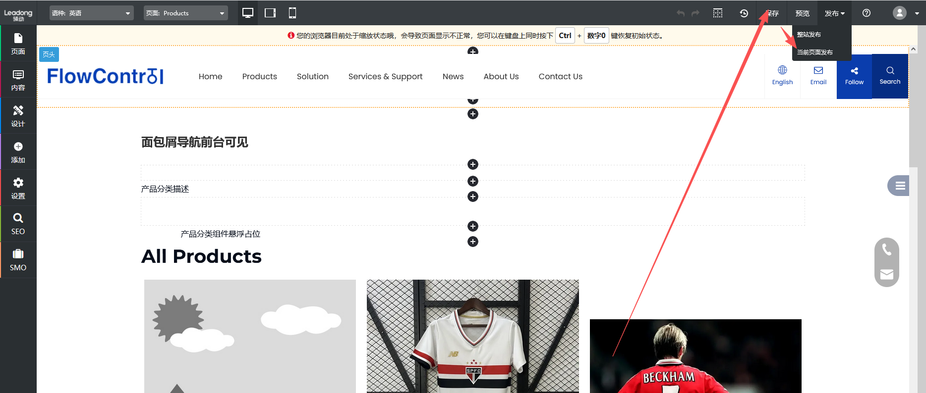 企业微信截图_1767148017526088
