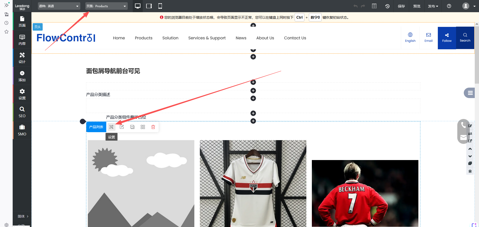 企业微信截图_17671476924698