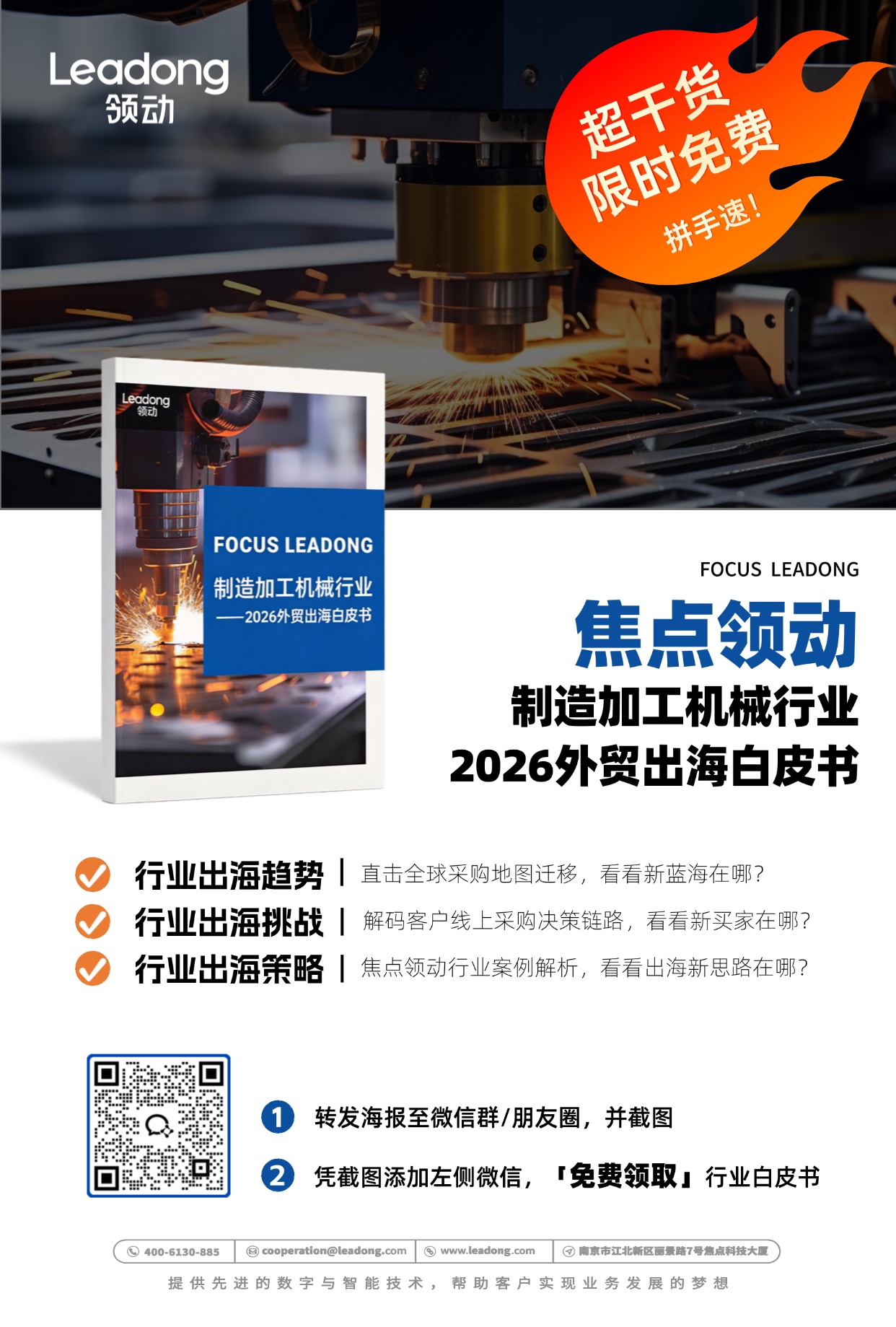 情感领域书摘语录书籍推荐分享仿书本样式可爱插画小红书封面(1)
