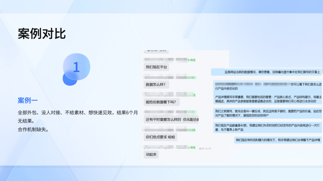 独立站失败案例：内容不更新，网站成空壳