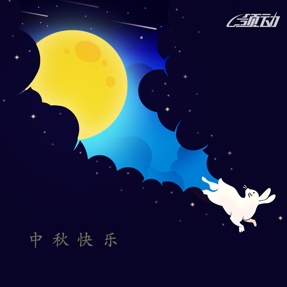 领动企业营销平台 (2)